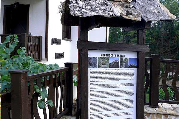 Guest House Pekliuk Gulubovtsi 외부 사진